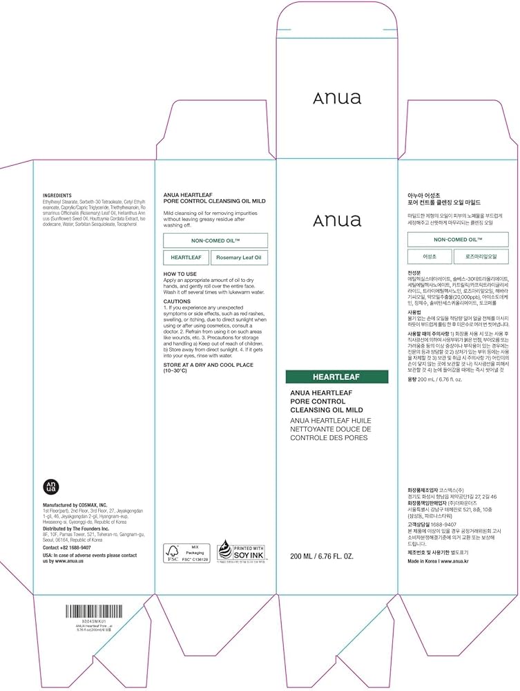 ANUA Heartleaf Pore Control Cleansing Oil Mild — Aceite Limpiador Facial Suave para Piel Sensible 200 ml
