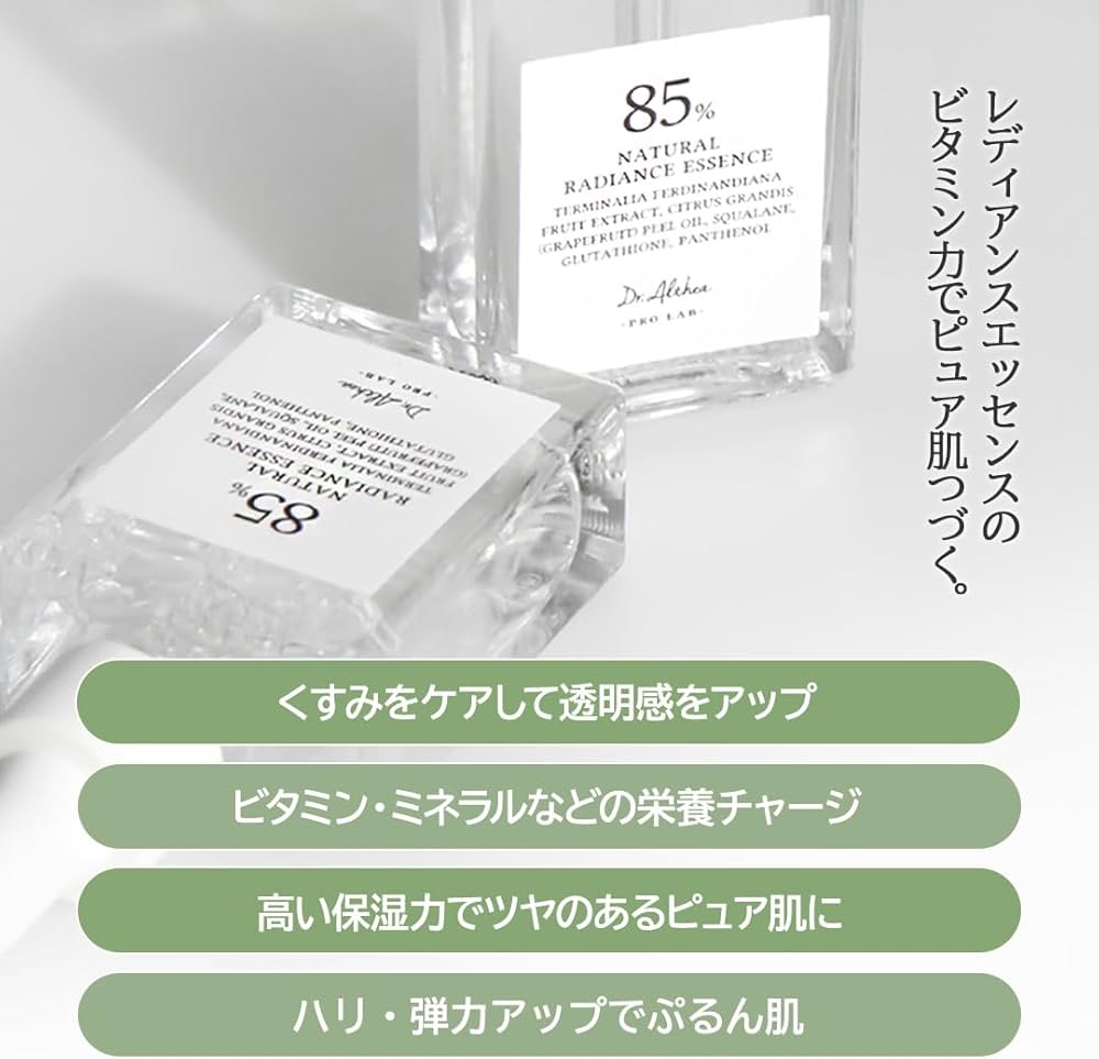 Dr. Althea Natural Radiance Essence – Esencia Iluminadora con Extracto de Terminalia (30 ml)