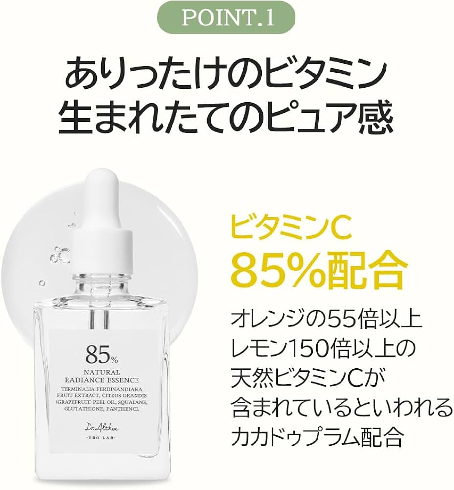 Dr. Althea Natural Radiance Essence – Esencia Iluminadora con Extracto de Terminalia (30 ml)