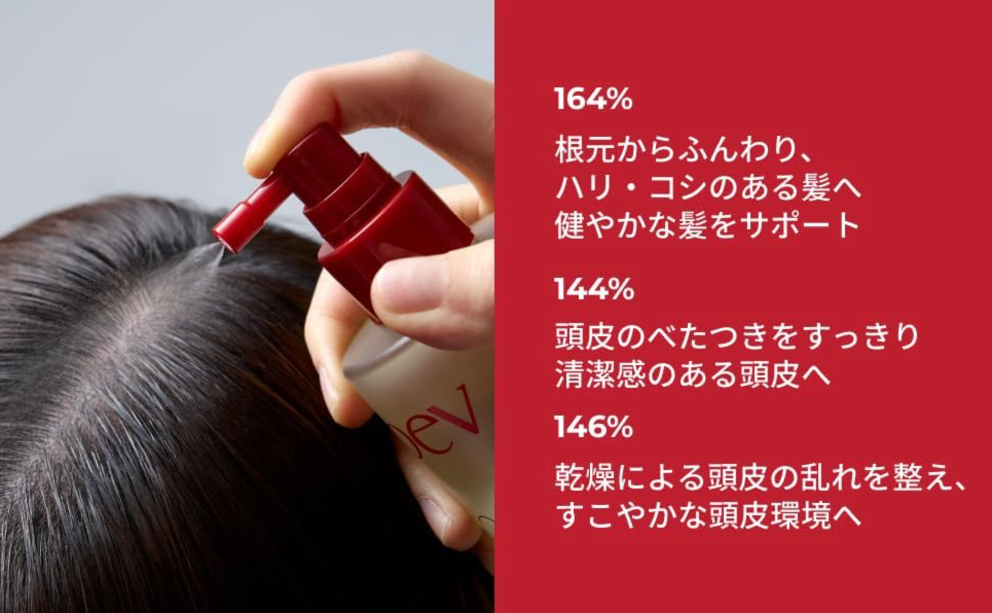 MOEV ANNURCATIN Hair Tonic 150 ml