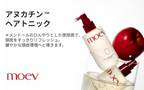 MOEV ANNURCATIN Hair Tonic 150 ml