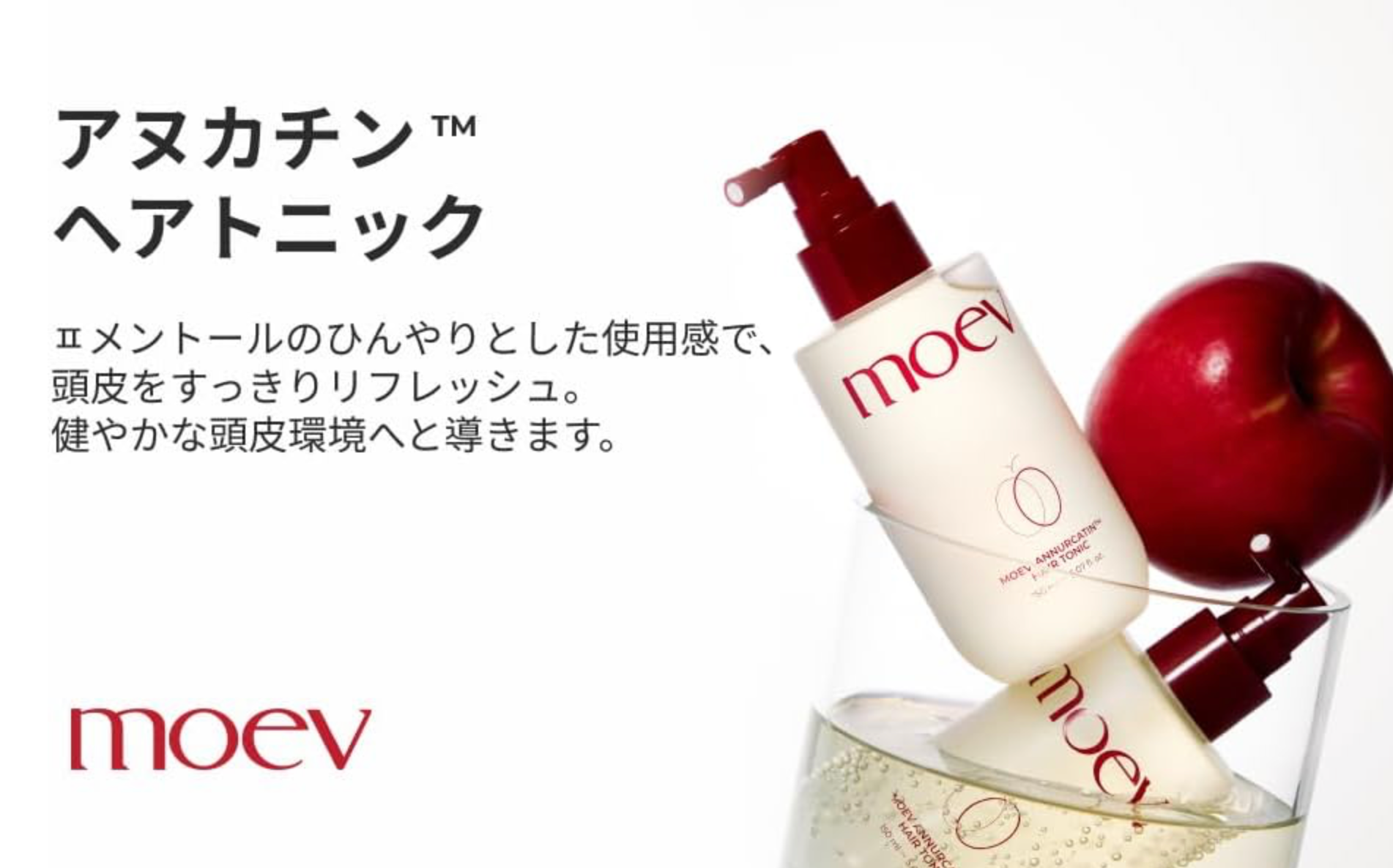 MOEV ANNURCATIN Hair Tonic 150 ml