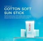 TOCOBO Cotton Soft Sun Stick Spf50 Pa++++ Protector En Barra