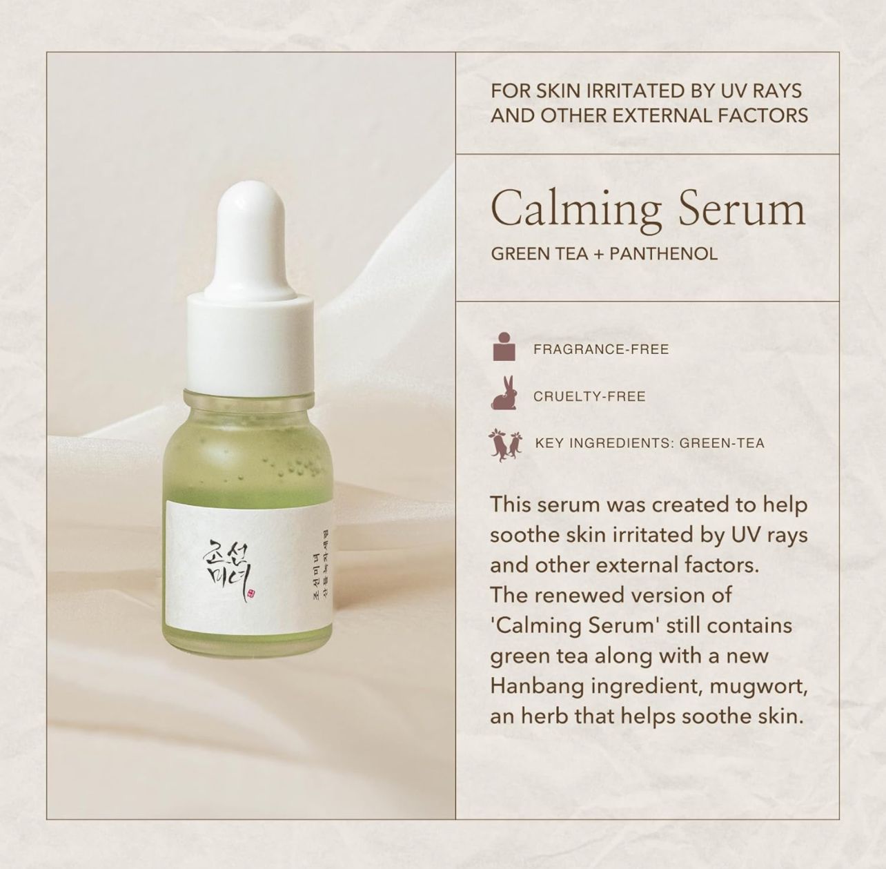 Beauty Of Joseon- Hanbang Serum Discovery Kit 4 Pcs